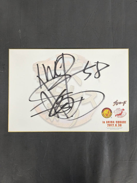 Hiroshi Tanahashi  ("Big Pro Wrestling " Large Shikishi ( Autograph board ) ) for "Matsuri"