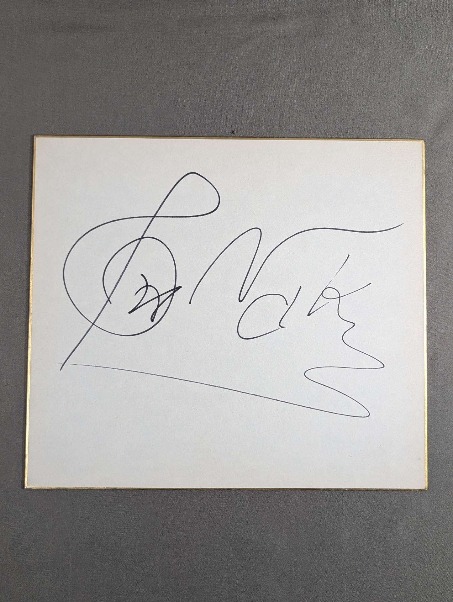 2月21日 – Page 4 – 闘道館