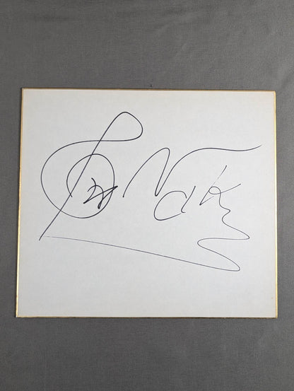 エル・カネック