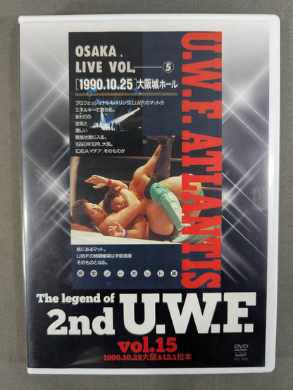 The Legend of 2nd U.W.F. Vol.15