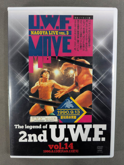 The Legend of 2nd U.W.F. Vol.14