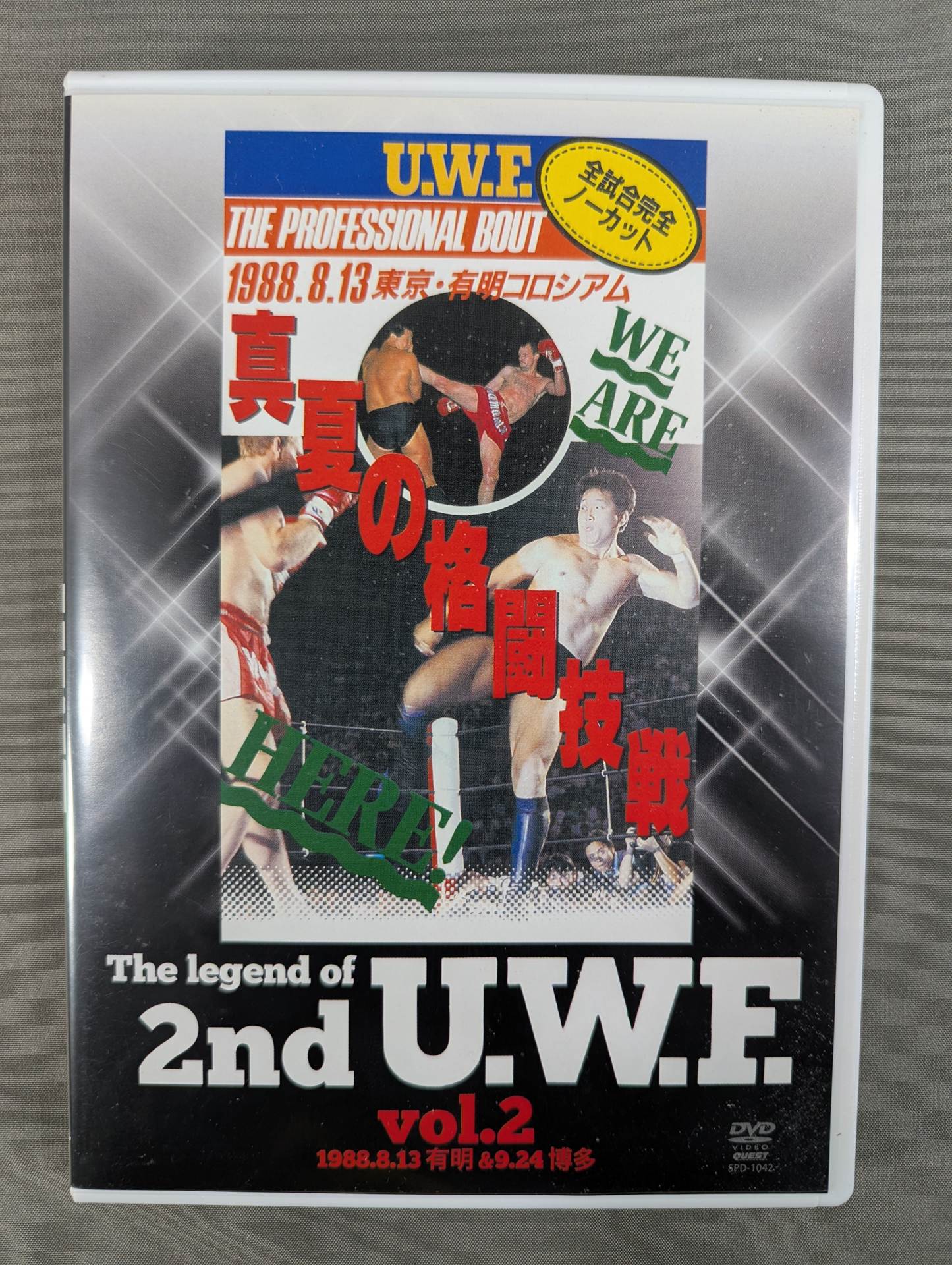 その他 The Legend of 2nd U.W.F. vol.2 [DVD] The Legend of 2nd U.W.F. vol.2 [DVD] 【公式通販】