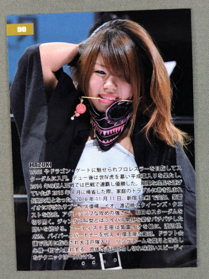 2019 STARDOM COLLECTION CARD 葉月(90)