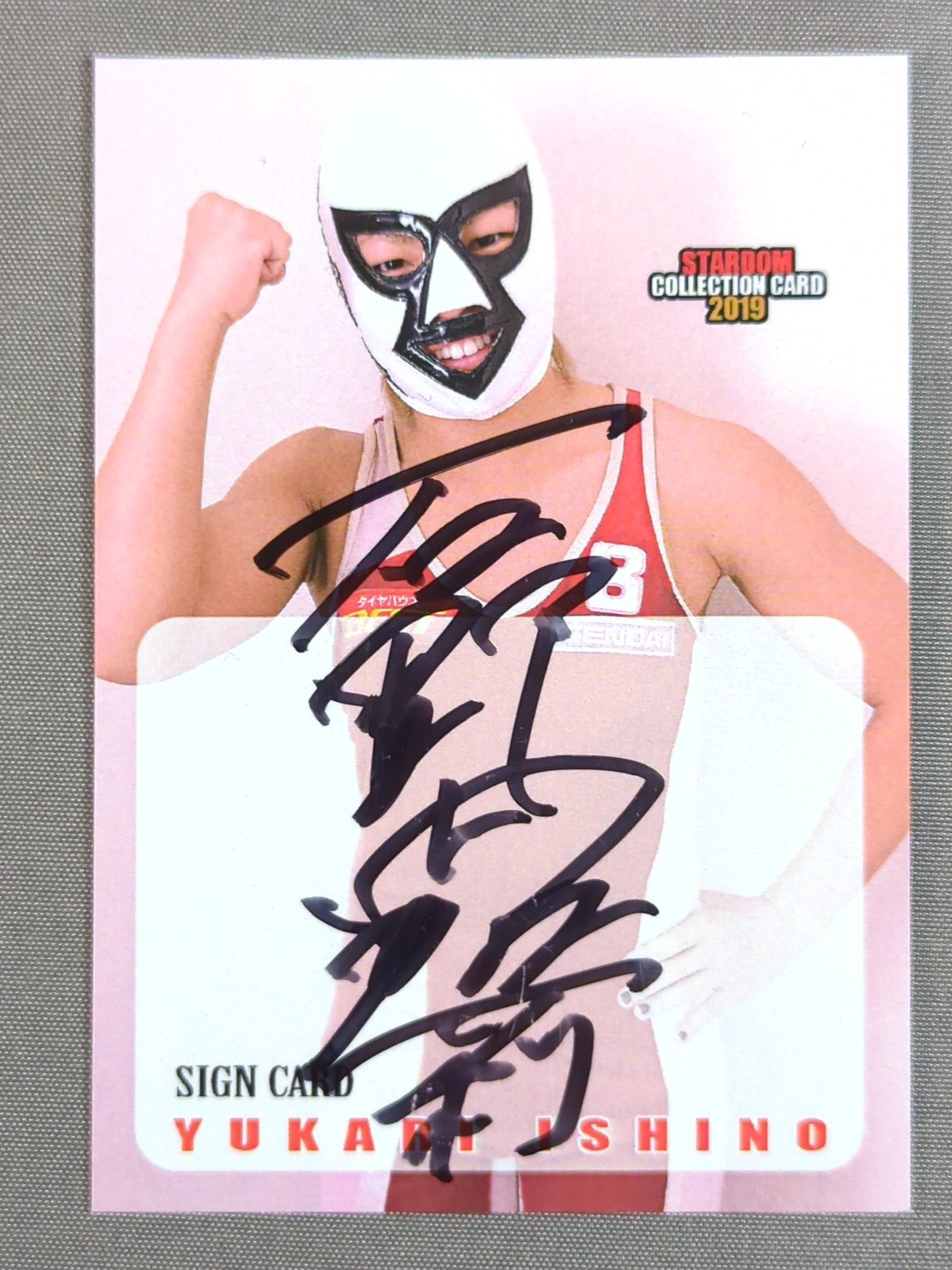 2019 STARDOM COLLECTION CARD 花月(石野由加莉) 公式サインカード