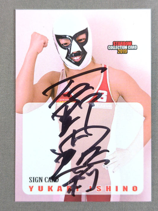 2019 STARDOM COLLECTION CARD 花月(石野由加莉) 公式サインカード