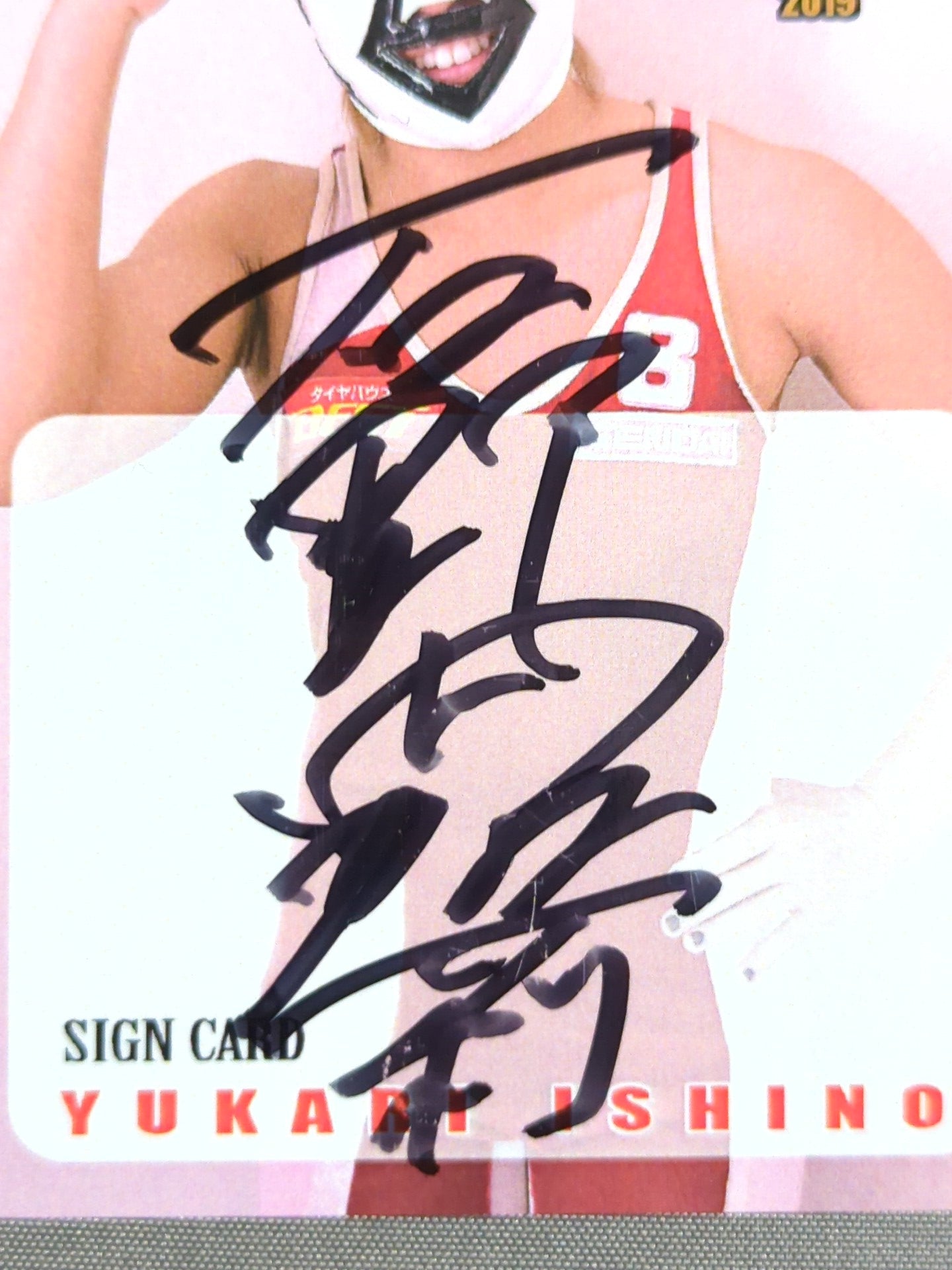 2019 STARDOM COLLECTION CARD 花月(石野由加莉) 公式サインカード