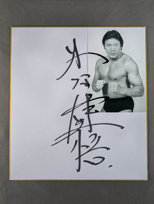 Kengo Kimura (Black and White photo  sticker)