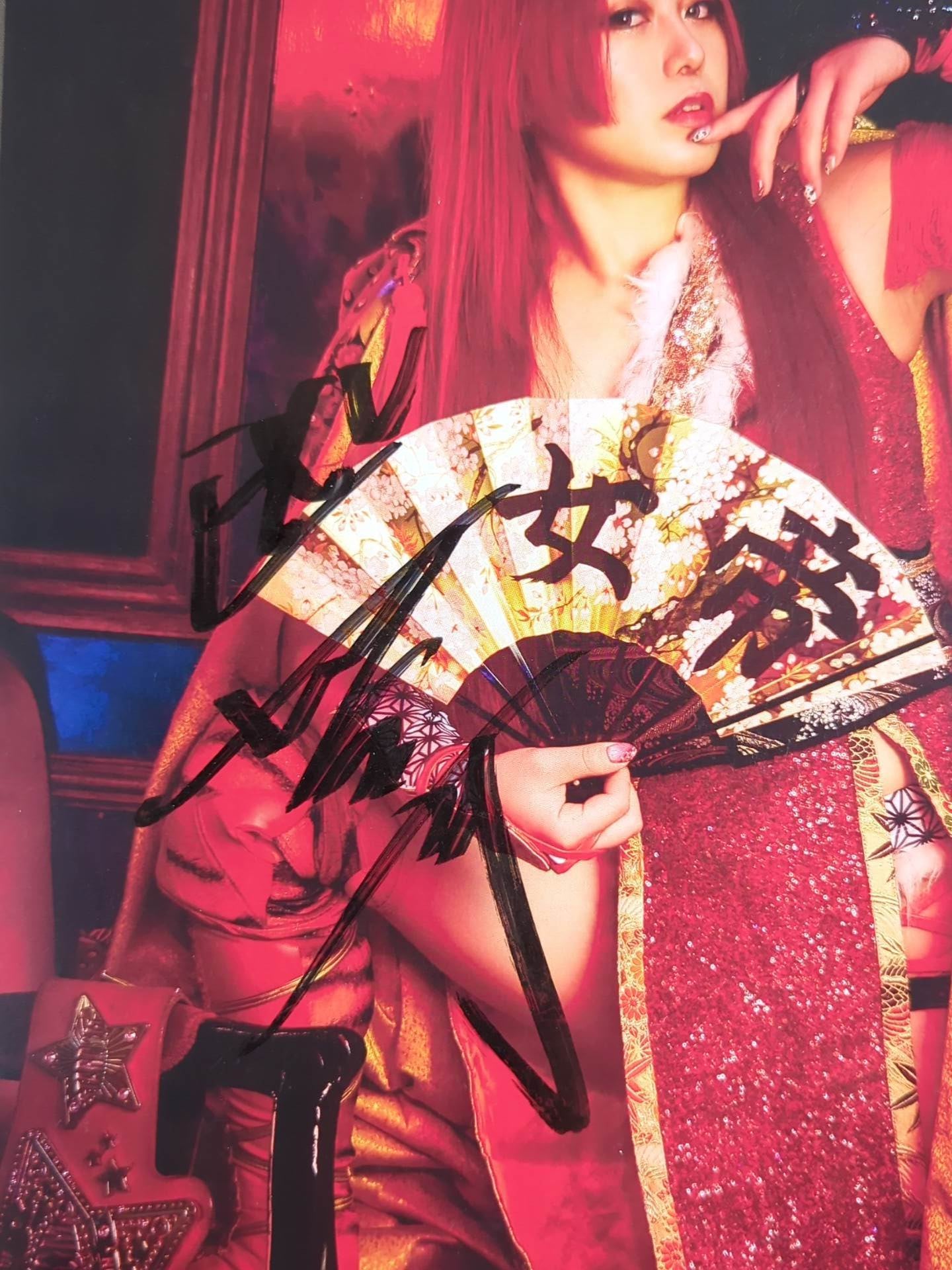 舞華 直筆サイン入り スターダムポートレート(S-5)