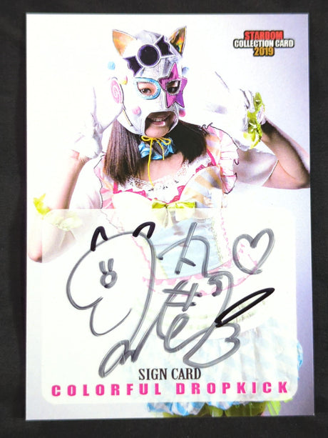 2019 STARDOM COLLECTION CARD カラフル・ドロップキック(スターライト・キッド) 公式サインカード