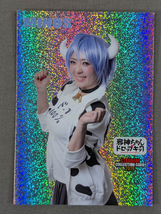 2019 STARDOM COLLECTION CARD 渋沢四季×ミノス(193)