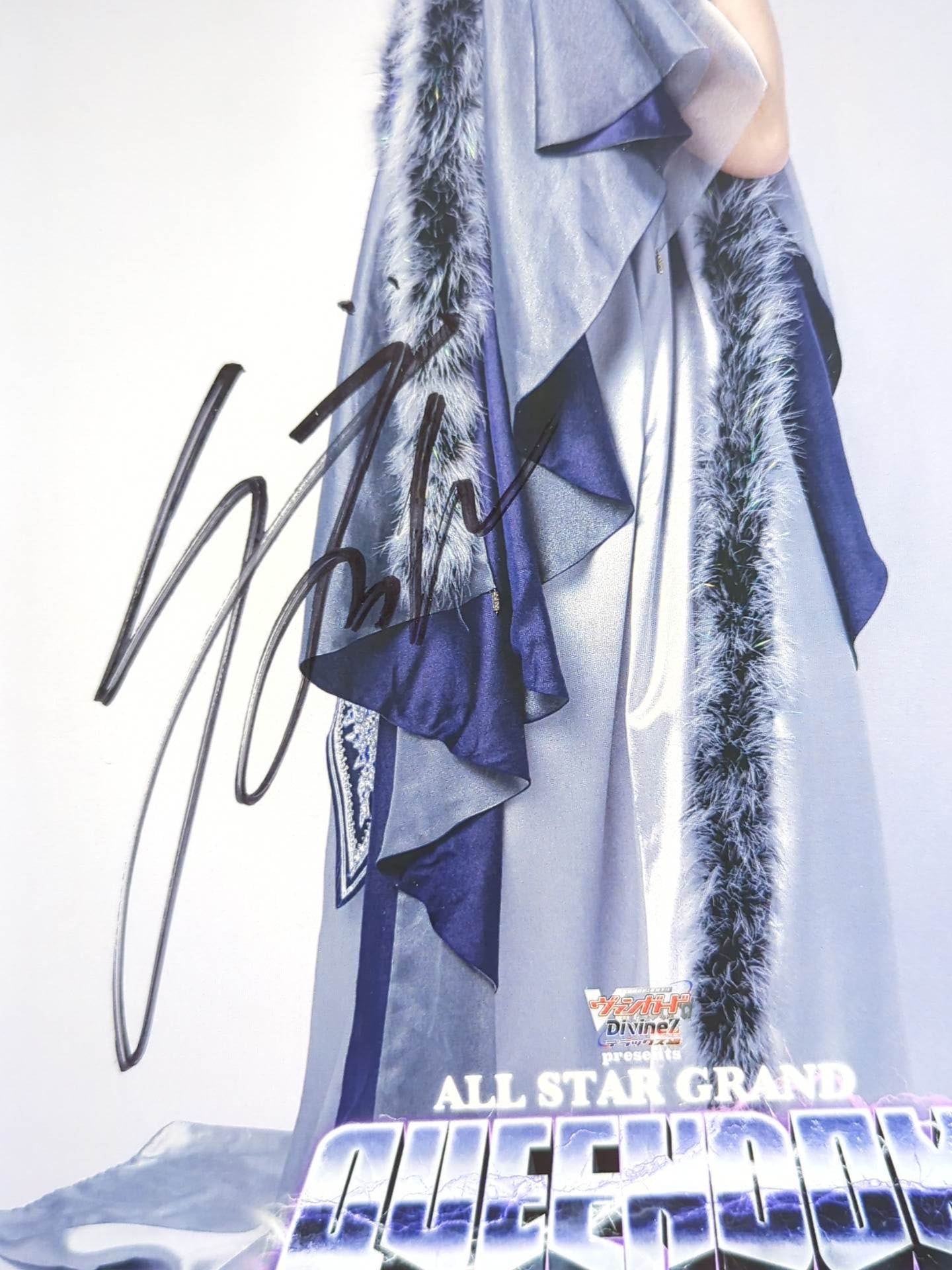 安納サオリ 直筆サイン入り ALL STAR GRAND QUEENDOM 2025 ポートレート