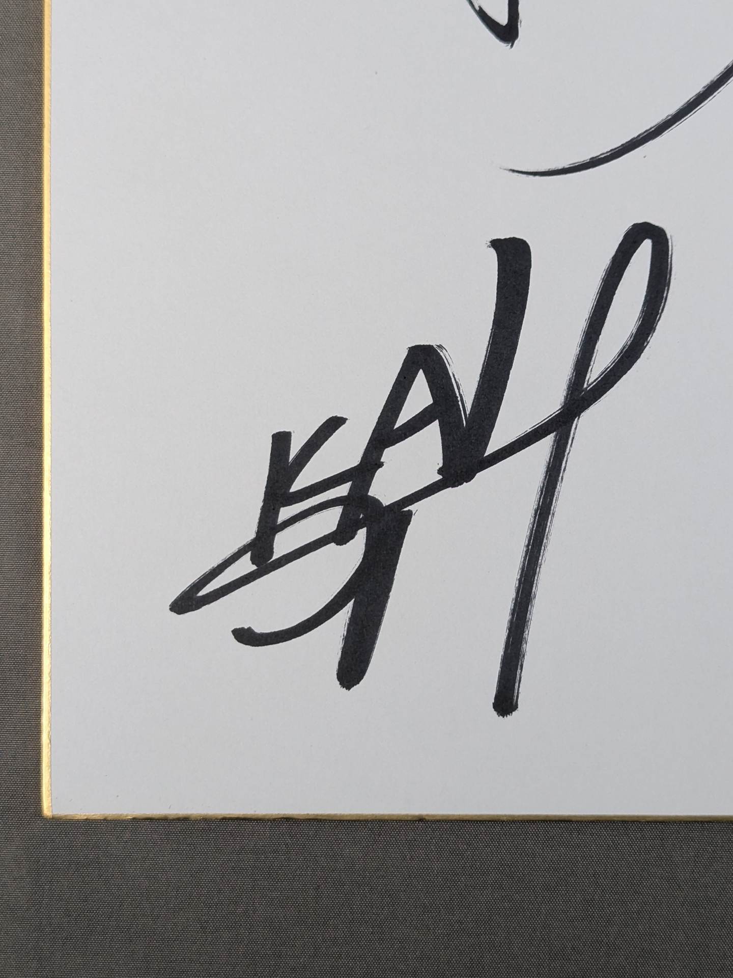 ☆F4☆ 小島聡＆KAI＆大和ヒロシ – 闘道館