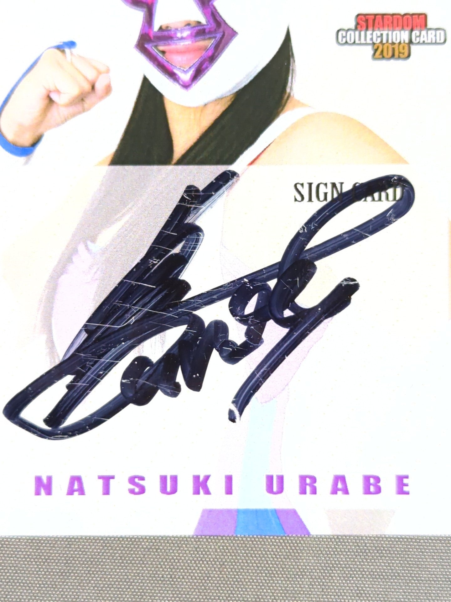 2019 STARDOM COLLECTION CARD 卜部夏紀(夏すみれ) 公式サインカード