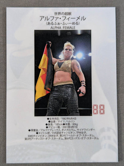 STARDOM COLLECTION CARD アルファ・フィーメル(88)