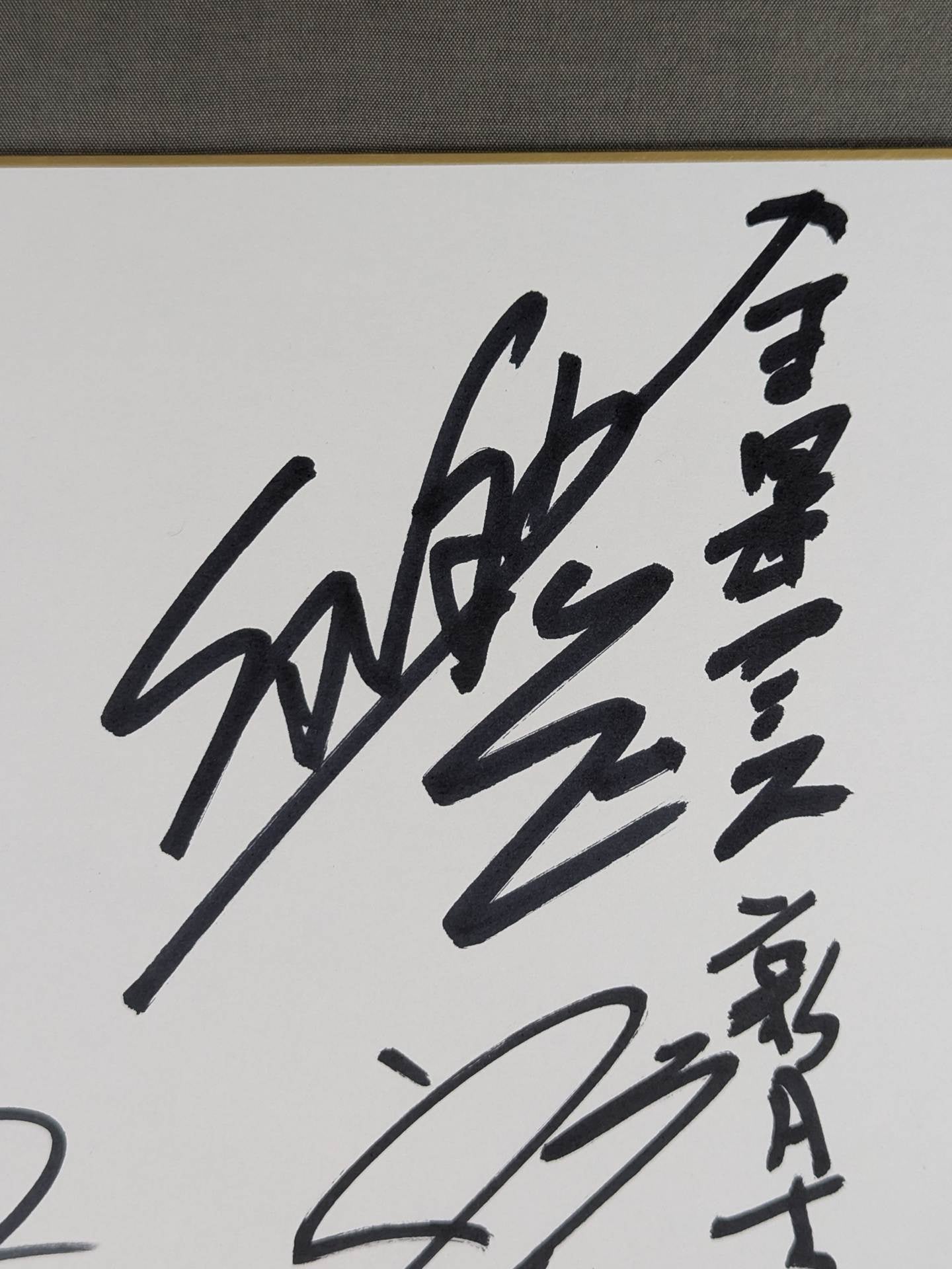 Manabu Soya  & Seiya Sanada & Yujiro Takahashi & AJ Styles