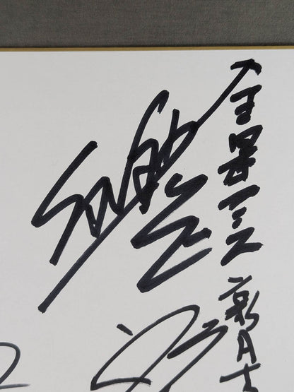 Manabu Soya  & Seiya Sanada & Yujiro Takahashi & AJ Styles
