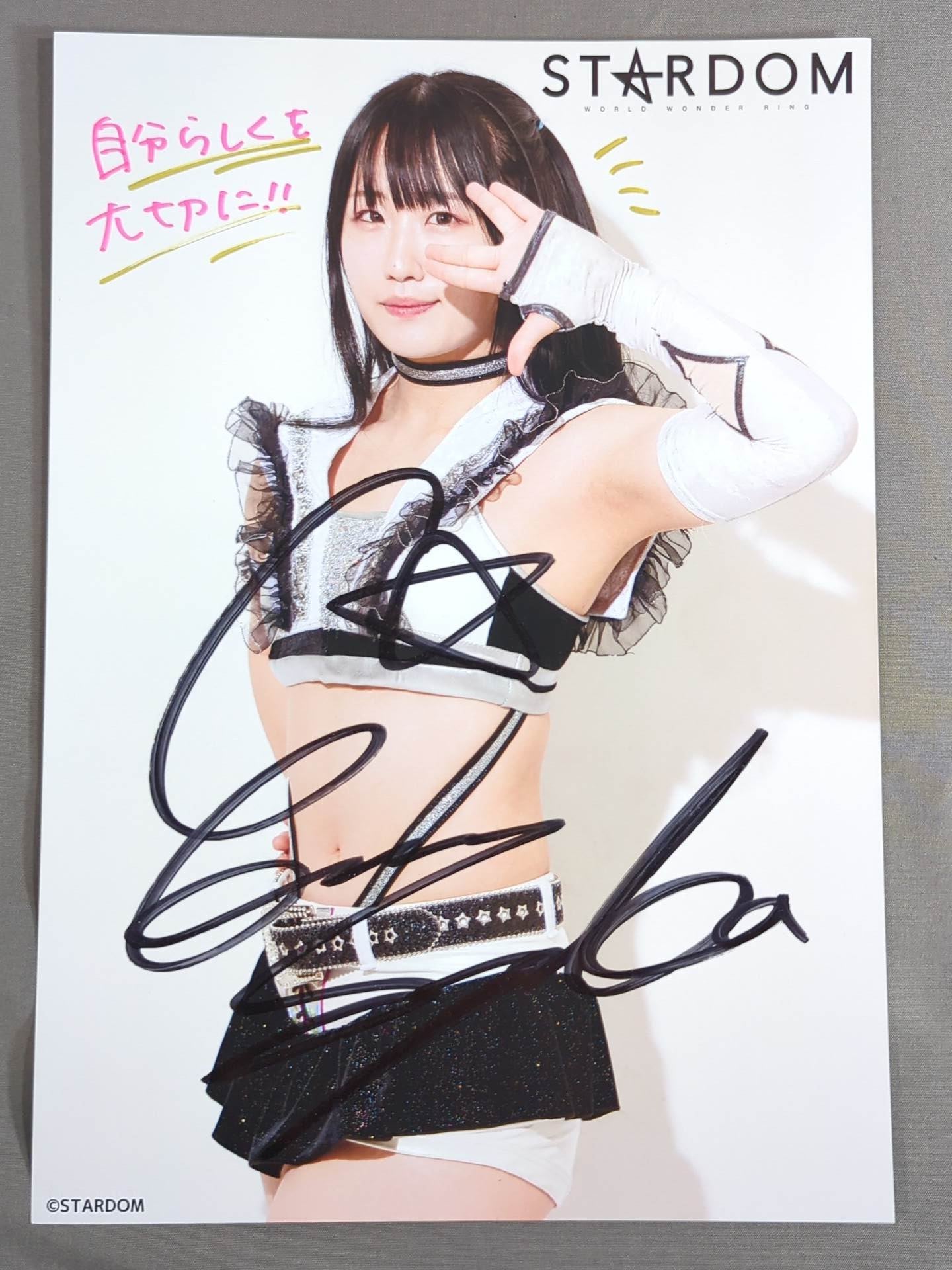 2月21日 – Page 4 – 闘道館