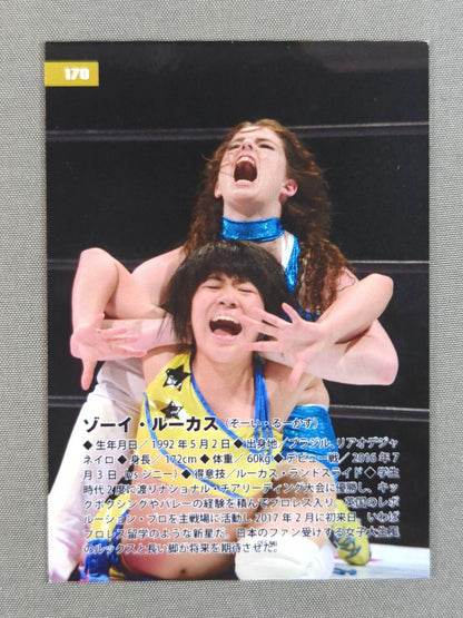 2019 STARDOM COLLECTION CARD Zoe Lucas(170)