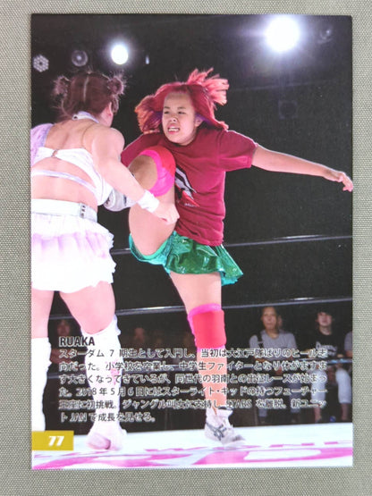 2019 STARDOM COLLECTION CARD RUAKA )(77)