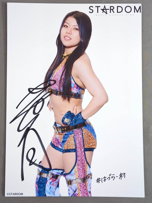 葉月 直筆サイン入り スターダムポートレート(F-6)