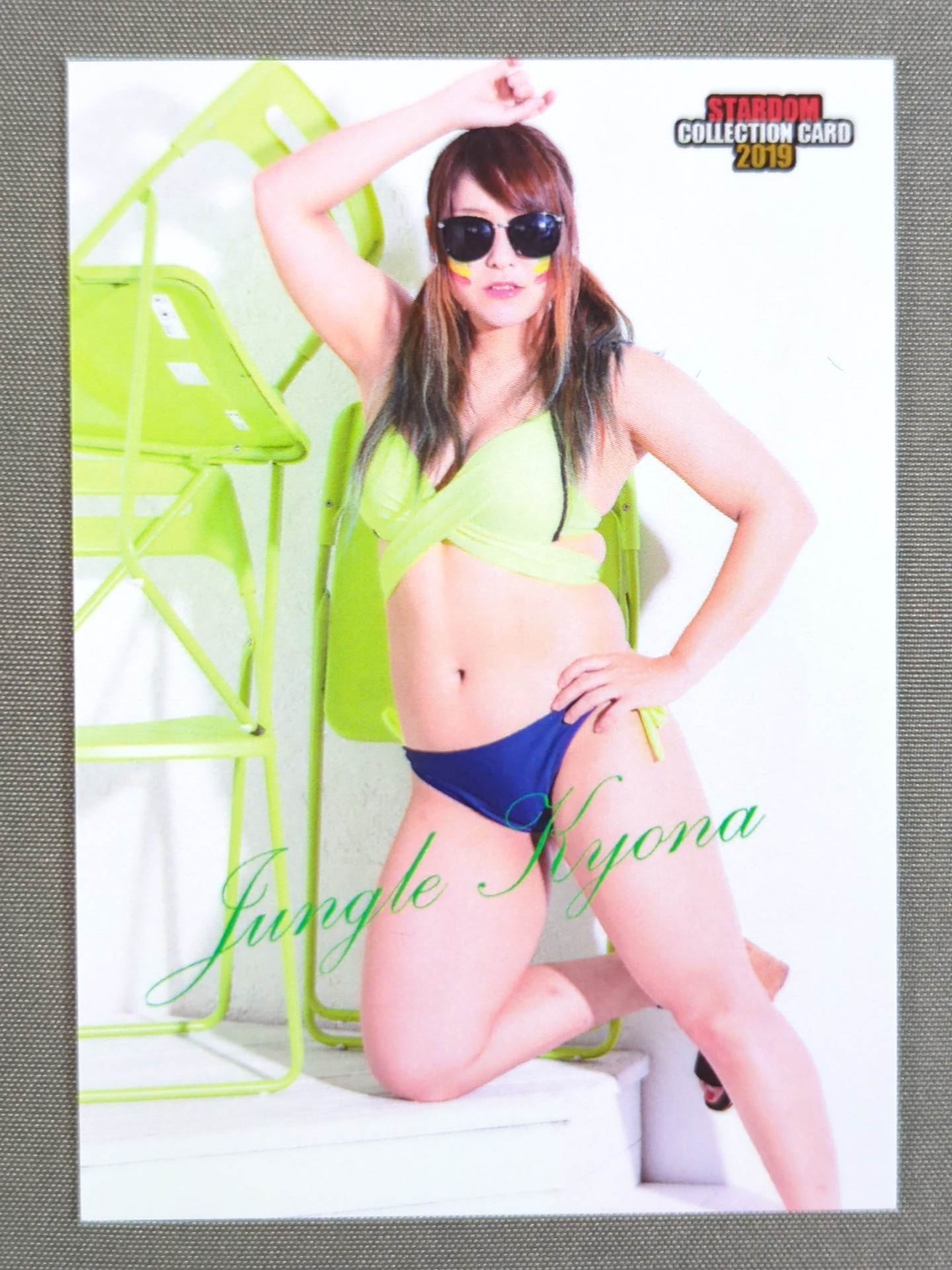 2019 STARDOM COLLECTION CARD ジャングル叫女(68)