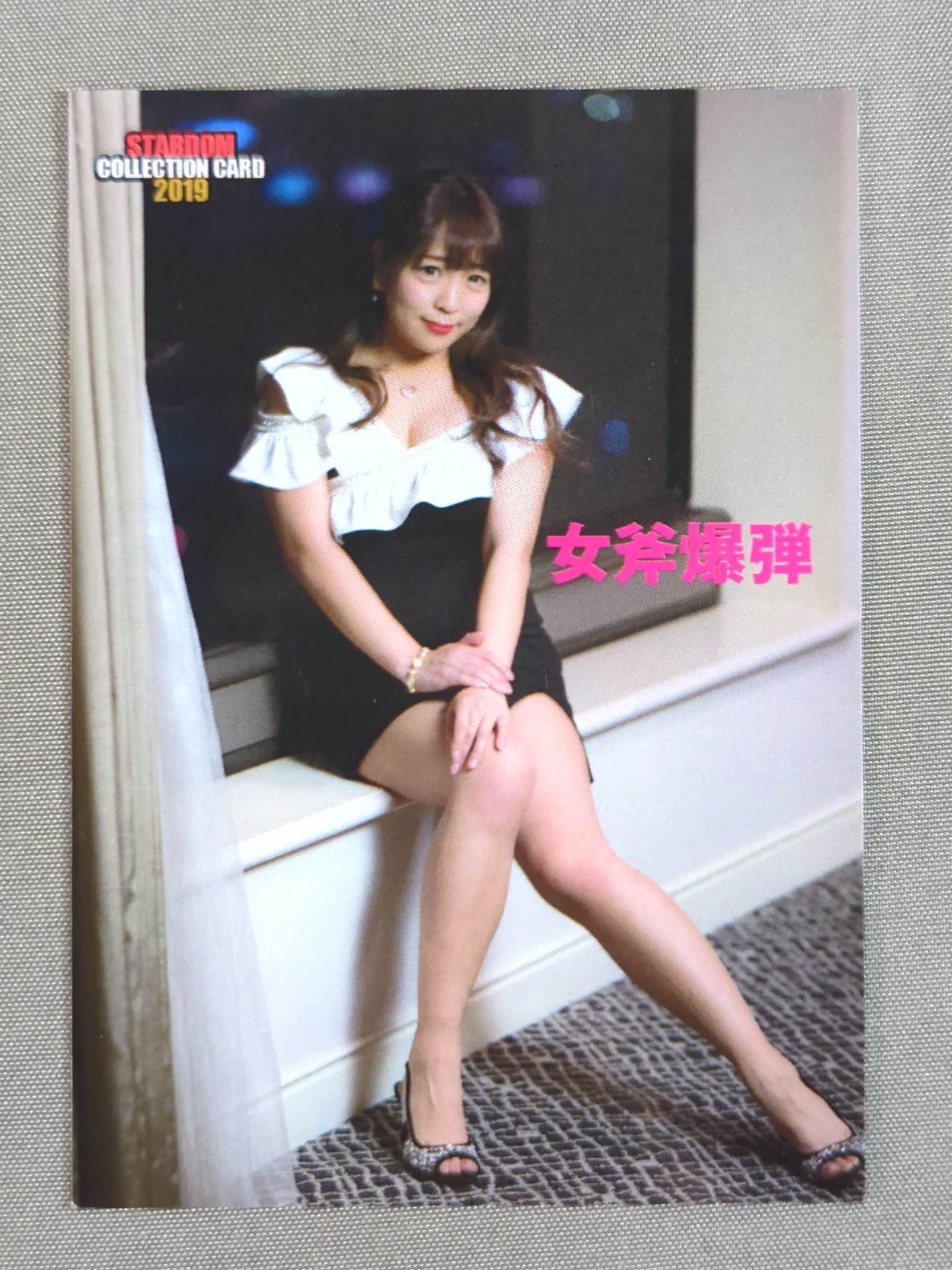 2019 STARDOM COLLECTION CARD Nao Yamaguchi (97)