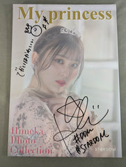 直筆サイン入り キャンバスアート Princess×Princess Navel K0000000486363_1771642430_0_me
