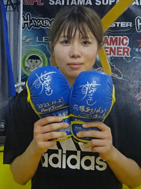 須田萌里 ★2022年11月23日 本野美樹戦実使用★