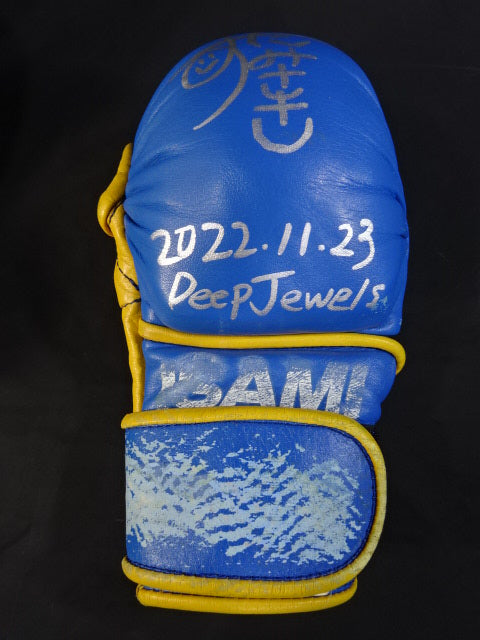 須田萌里 ★2022年11月23日 本野美樹戦実使用★