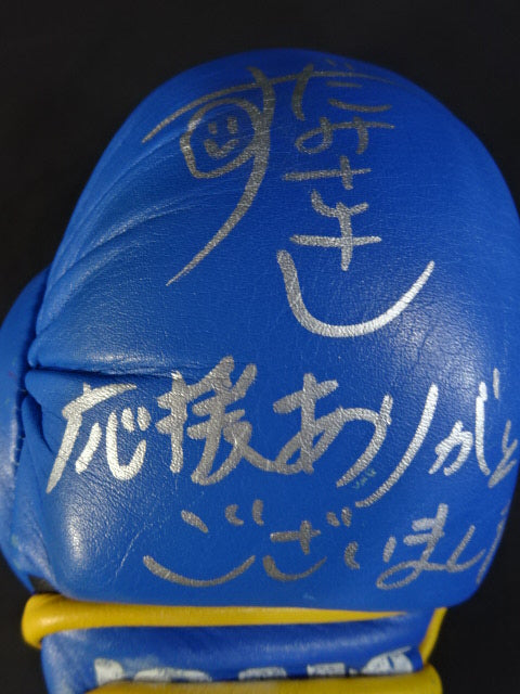 須田萌里 ★2022年11月23日 本野美樹戦実使用★