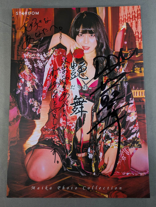 【hand signed autograph】 Maika Photo collection Glossy Dance -Daria-