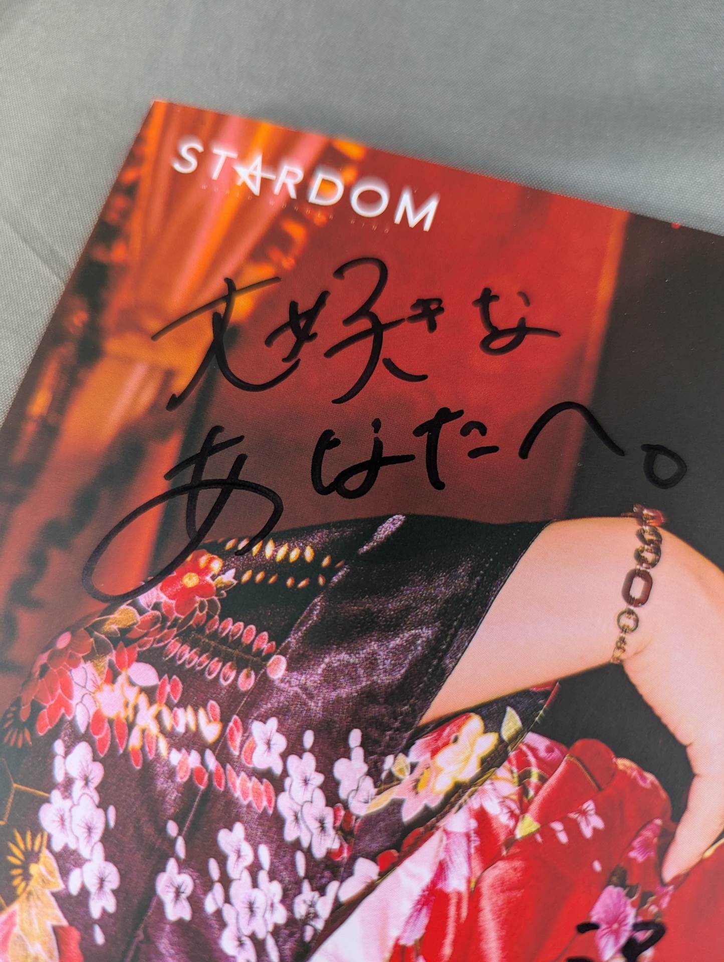 【hand signed autograph】 Maika Photo collection Glossy Dance -Daria-