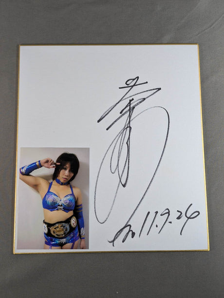 華名(ブロマイド貼付)