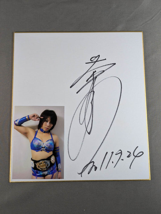 華名(ブロマイド貼付)