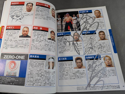 【71名直筆サイン入り】プロレスラー カラー写真名鑑2004 増補改訂版