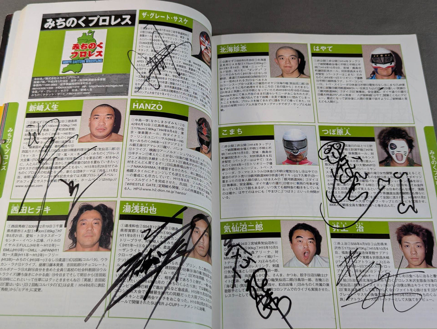 【71名直筆サイン入り】プロレスラー カラー写真名鑑2004 増補改訂版