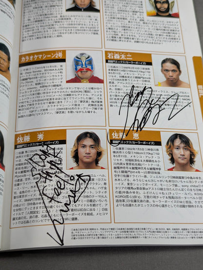 【71名直筆サイン入り】プロレスラー カラー写真名鑑2004 増補改訂版