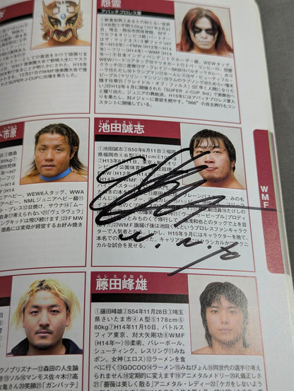 【71名直筆サイン入り】プロレスラー カラー写真名鑑2004 増補改訂版