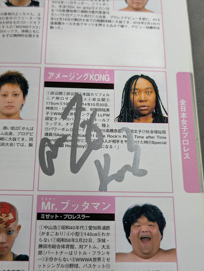 【71名直筆サイン入り】プロレスラー カラー写真名鑑2004 増補改訂版