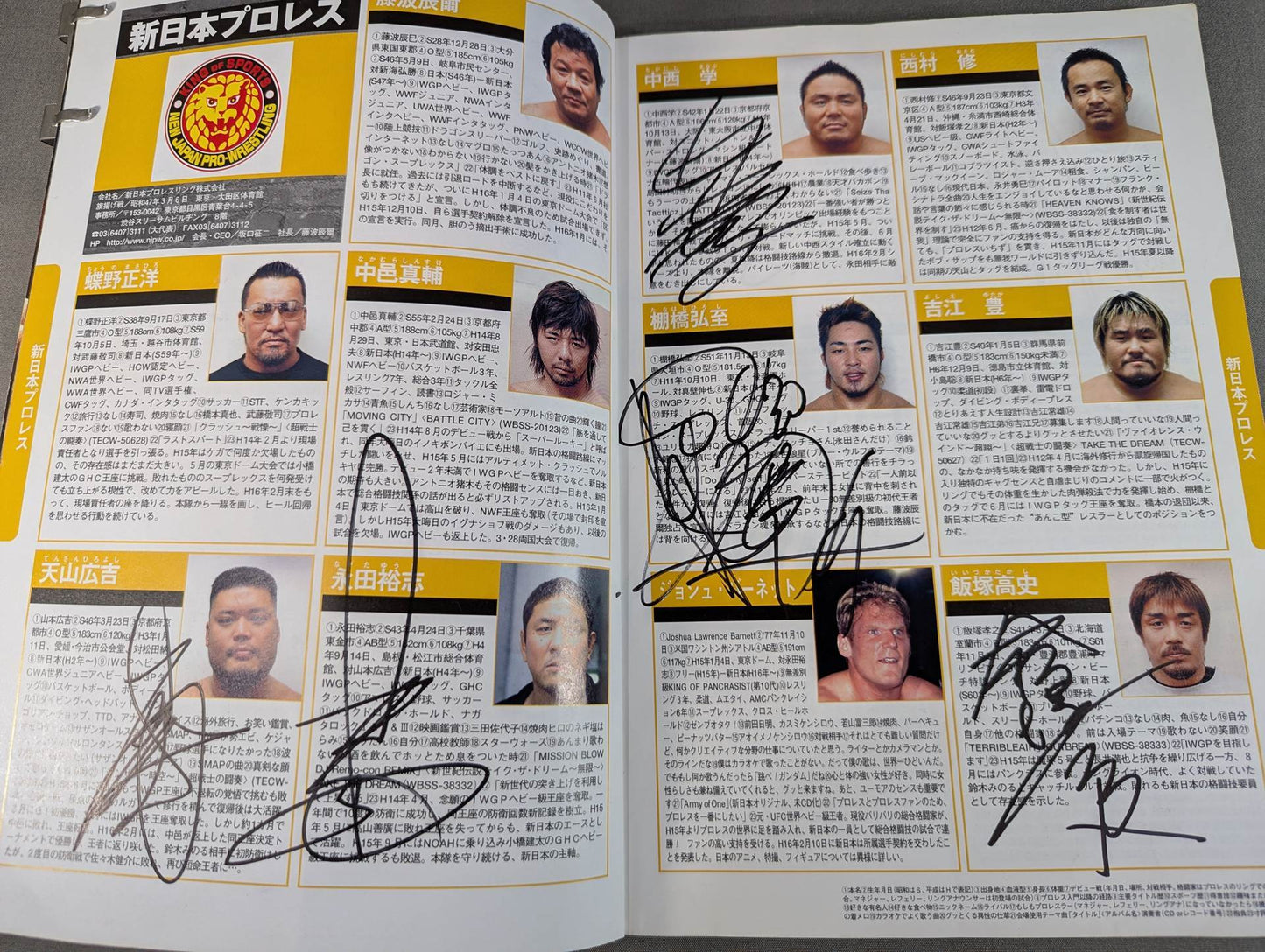 【71名直筆サイン入り】プロレスラー カラー写真名鑑2004 増補改訂版