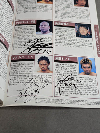 【71名直筆サイン入り】プロレスラー カラー写真名鑑2004 増補改訂版
