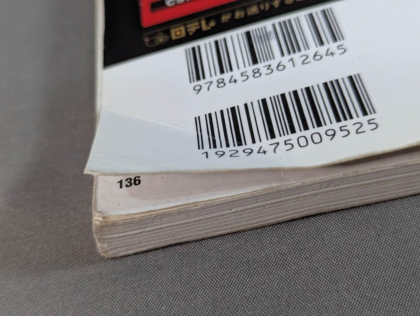 【71名直筆サイン入り】プロレスラー カラー写真名鑑2004 増補改訂版