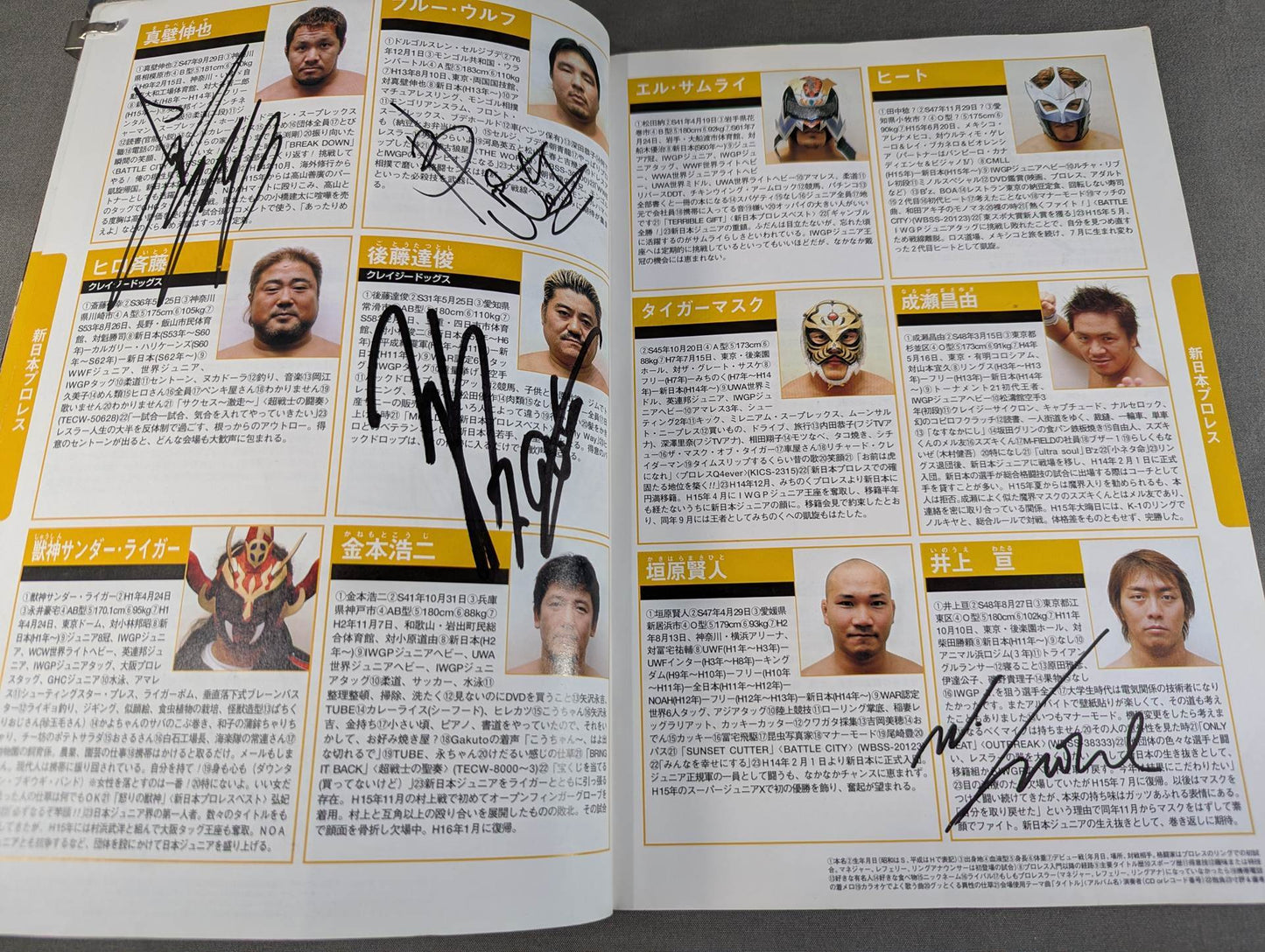 【71名直筆サイン入り】プロレスラー カラー写真名鑑2004 増補改訂版