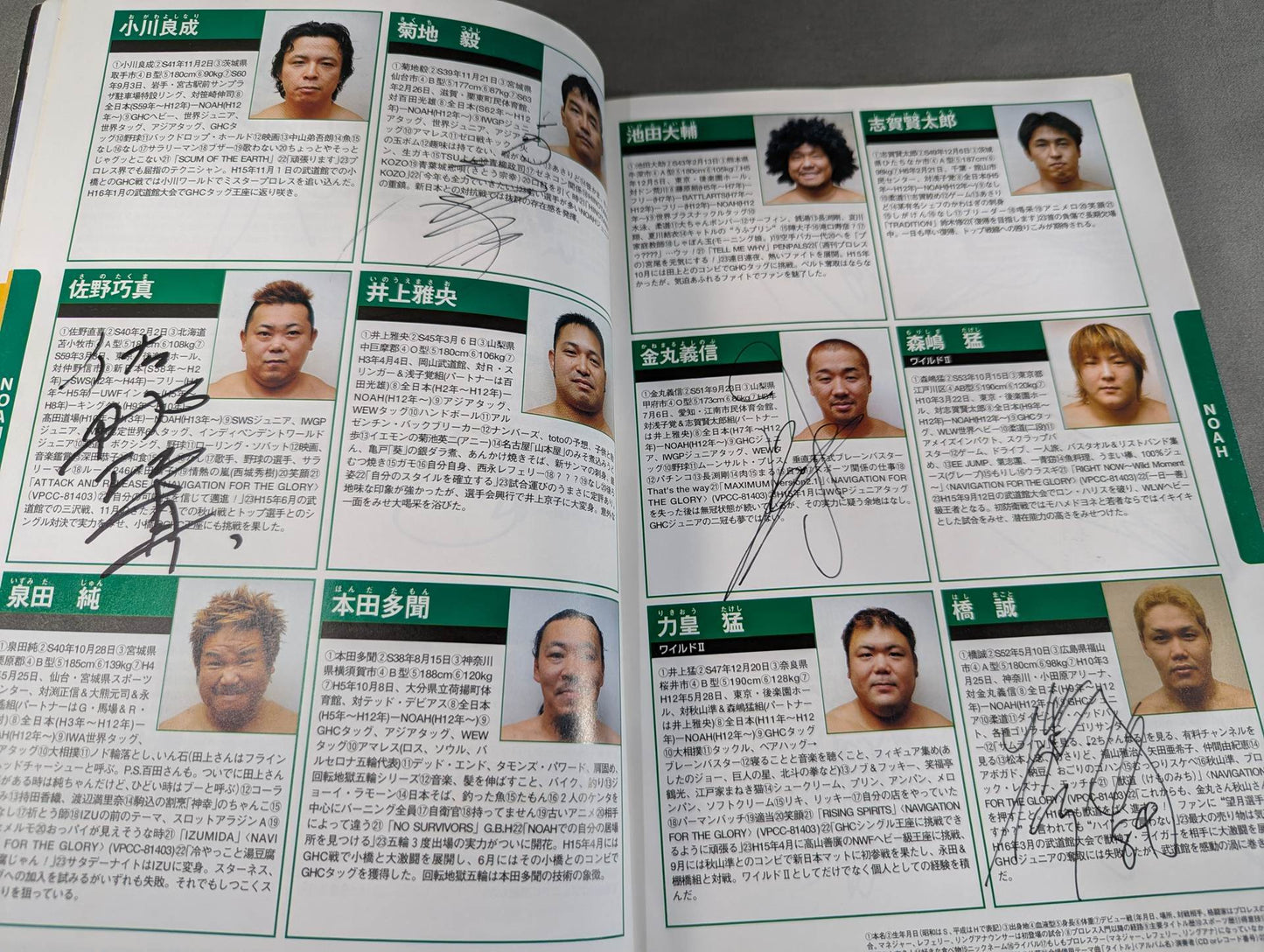 【71名直筆サイン入り】プロレスラー カラー写真名鑑2004 増補改訂版