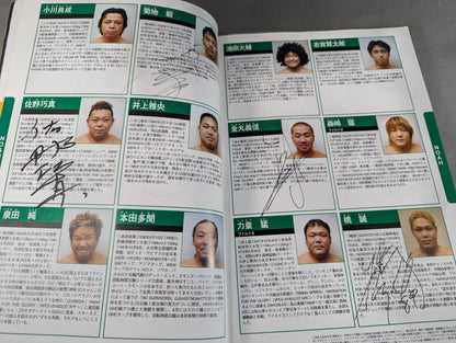 【71名直筆サイン入り】プロレスラー カラー写真名鑑2004 増補改訂版