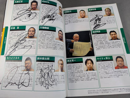 【71名直筆サイン入り】プロレスラー カラー写真名鑑2004 増補改訂版