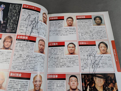 【71名直筆サイン入り】プロレスラー カラー写真名鑑2004 増補改訂版