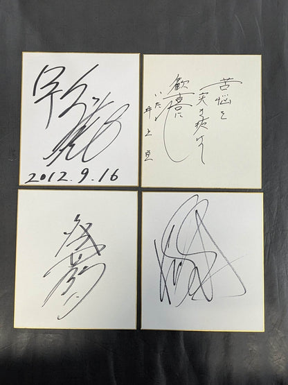 Domestic pro wrestler sign Shikishi ( Autograph board )  Sets(8)