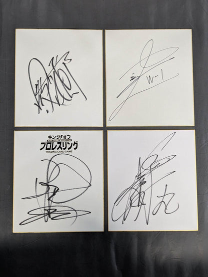 Domestic pro wrestler sign Shikishi ( Autograph board )  Sets(8)