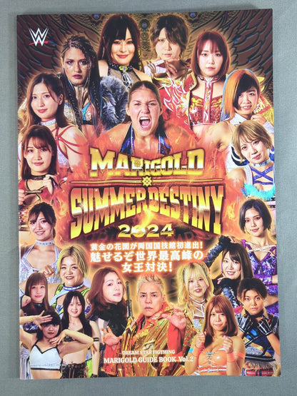 マリーゴールド / MARIGOLD SUMMER DESTINY 2024 Vol.2